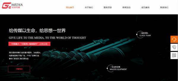 公司網(wǎng)站制作，優(yōu)化網(wǎng)站版面內(nèi)容