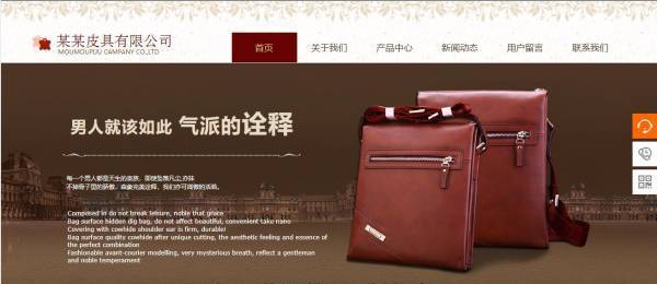 企業(yè)網站建設，加強網站推廣