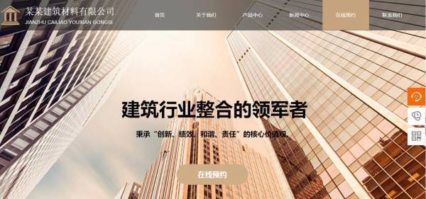 企業(yè)網站建設，網站必要的提示與引導