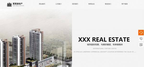 公司網(wǎng)站制作，在網(wǎng)站中融入視覺效果