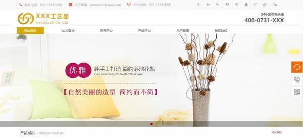 企業(yè)網站建設，SQL注入漏洞的預防