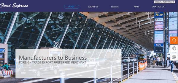 公司網(wǎng)站制作，網(wǎng)站設計概述