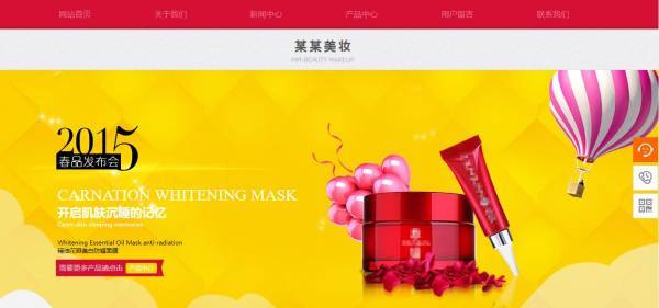 企業(yè)網(wǎng)站建設(shè)，網(wǎng)站可以提升企業(yè)形象