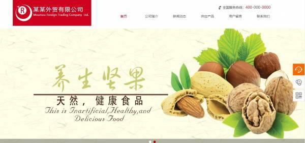 企業(yè)網(wǎng)站建設(shè)，完善企業(yè)網(wǎng)站設(shè)計(jì)與規(guī)劃