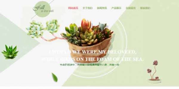 公司網(wǎng)站制作，網(wǎng)站中公司介紹語(yǔ)言特點(diǎn)