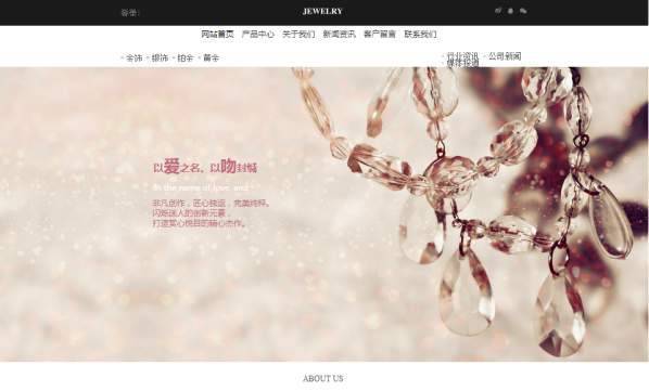 公司網(wǎng)站制作，新聞網(wǎng)站制作的基本過(guò)程