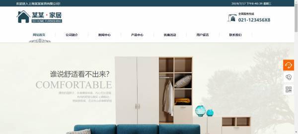 公司網(wǎng)站制作，網(wǎng)站解讀回應(yīng)