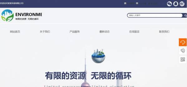 企業(yè)網(wǎng)站建設(shè)，正確選擇網(wǎng)站中文字的字體