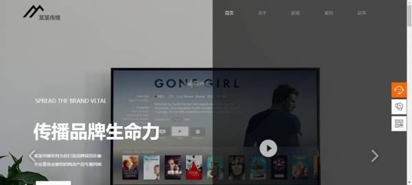 公司網(wǎng)站制作，網(wǎng)站平臺(tái)建設(shè)的未來(lái)展望