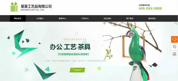 公司網(wǎng)站制作，網(wǎng)站服務(wù)廣泛化