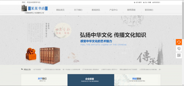 公司網(wǎng)站制作，網(wǎng)站搜索引擎