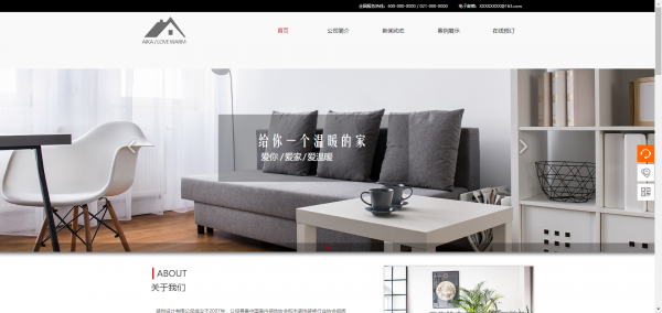 企業(yè)網(wǎng)站建設(shè)，打造獨(dú)特的網(wǎng)站風(fēng)格