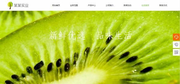 企業(yè)網(wǎng)站建設(shè)，網(wǎng)站的性價(jià)比高