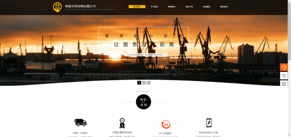 公司網(wǎng)站制作，網(wǎng)站同色系色彩節(jié)奏的應(yīng)用