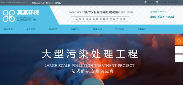 企業(yè)網(wǎng)站建設(shè)，網(wǎng)頁(yè)設(shè)計(jì)的秩序感