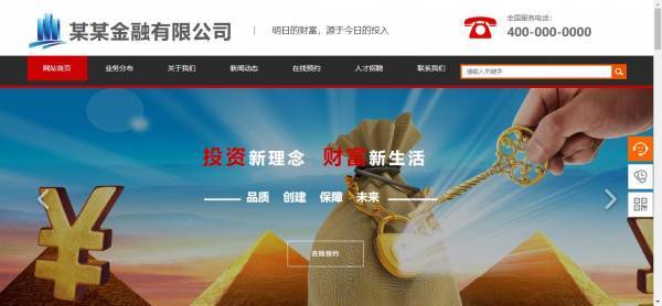 公司網(wǎng)站制作，教你打造高轉(zhuǎn)化率的網(wǎng)頁(yè)設(shè)計(jì)