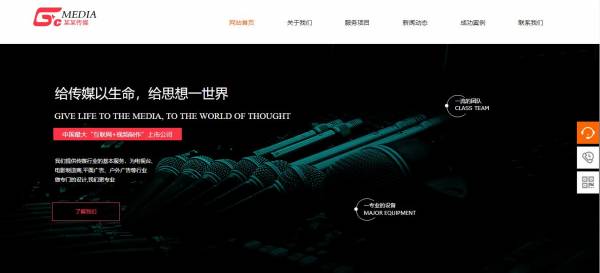 企業(yè)網(wǎng)站建設(shè)，開(kāi)發(fā)思維與營(yíng)銷策略的深度融合